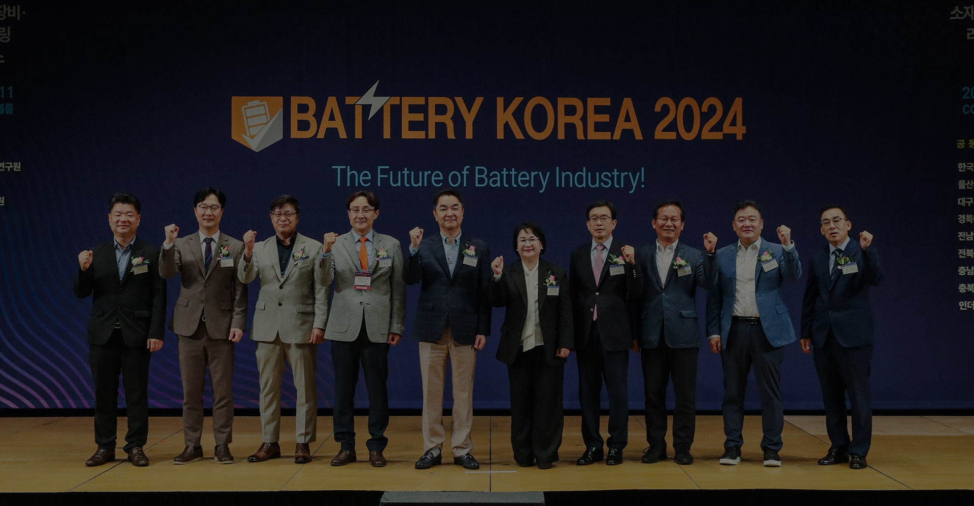 Battery Korea 2024 conference group photo featuring industry leaders on stage promoting the future of the global battery industry.